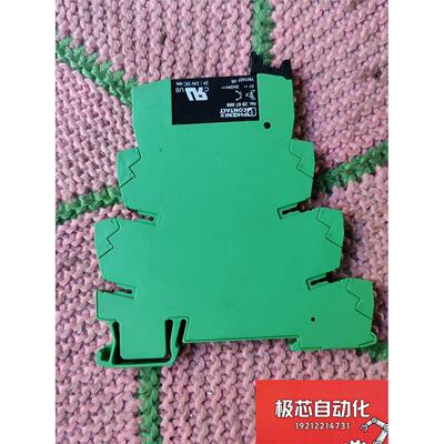 菲尼克斯光耦继电器，型
