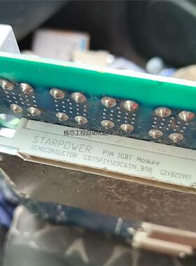 斯达power模块 GD75PIY120C6SN_B90，2—议价