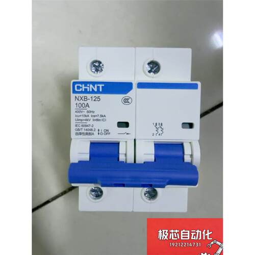 正泰NXB-125空气开关，2P