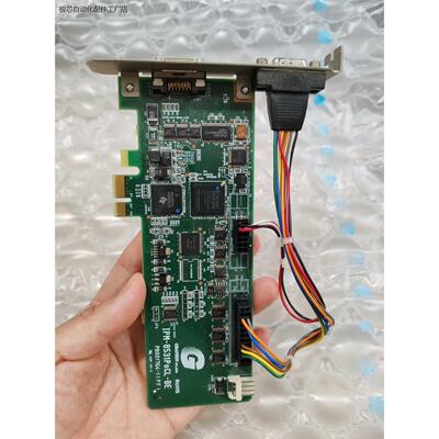 GRAPHINM-8531PoCL-BE7-