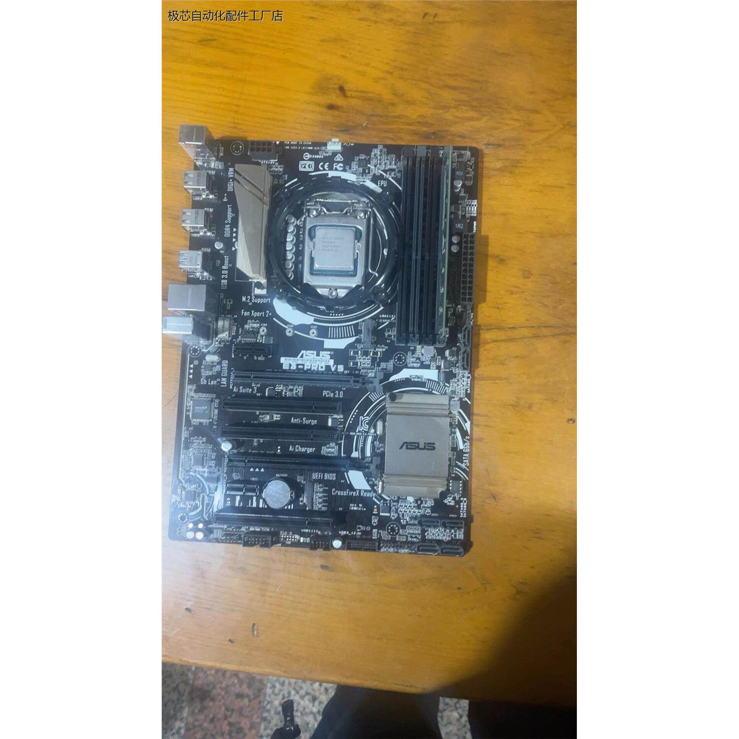 华硕主板：D 4金士顿8 G内存不是服务器条：芯片E 3、1-议价