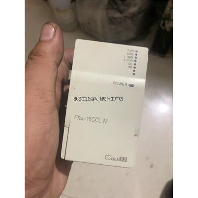 三菱扩展FX3U-16CCL-M-议