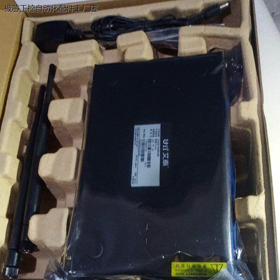 艾泰UTT 进取512W 企业级无线双Wan口铁壳路由器，配-议价