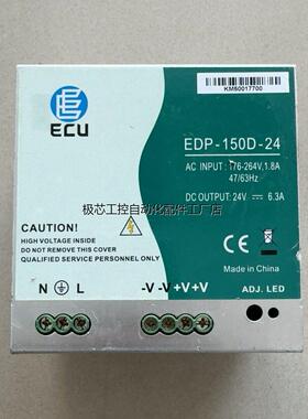 通力 ECU电源盒 EDP-150D-24—议价