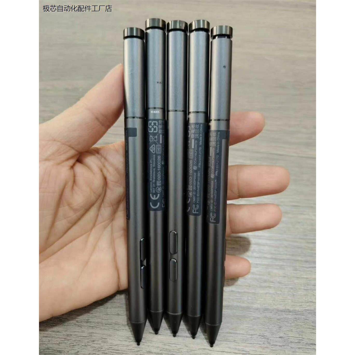 原装联想Activepen2二