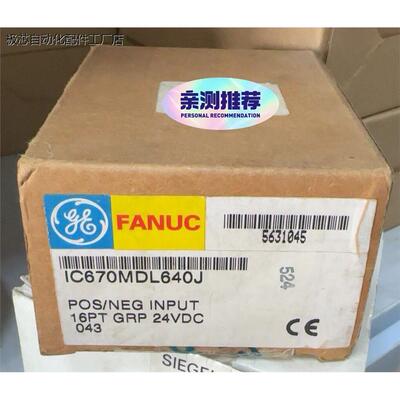 全新GEFANUC模块IC670MD