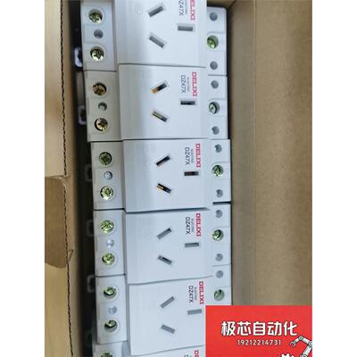 德力西模数化插座DZ47X