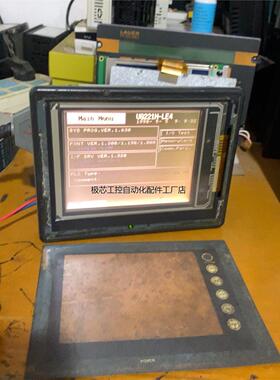 富士触摸屏UG221H-LE4Z2，成色如图，功能包好，感兴-议价