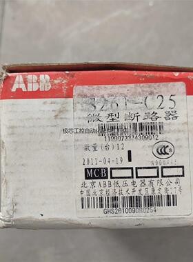 ABBS261-C25 全新 功能包好—议价