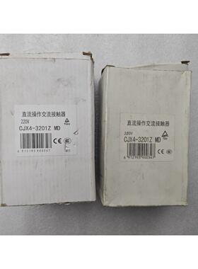 天水二一三直流操作交流接触器CJX4-3201Z MD-议价