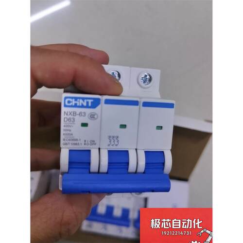 正泰NXB-63小型断路器，3