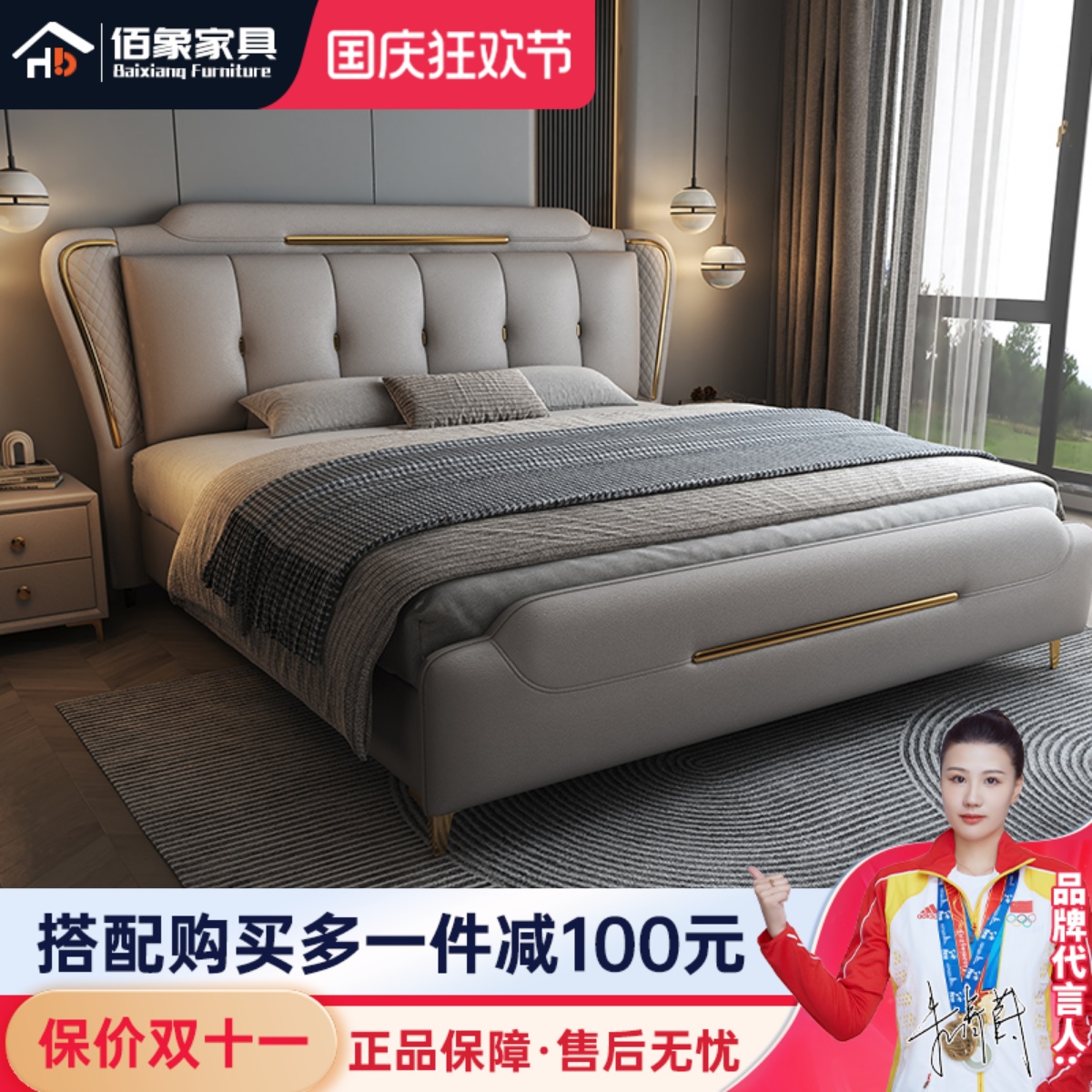 轻奢皮床简约现代双人床主卧高端大气实木大床轻奢布艺床储物婚床