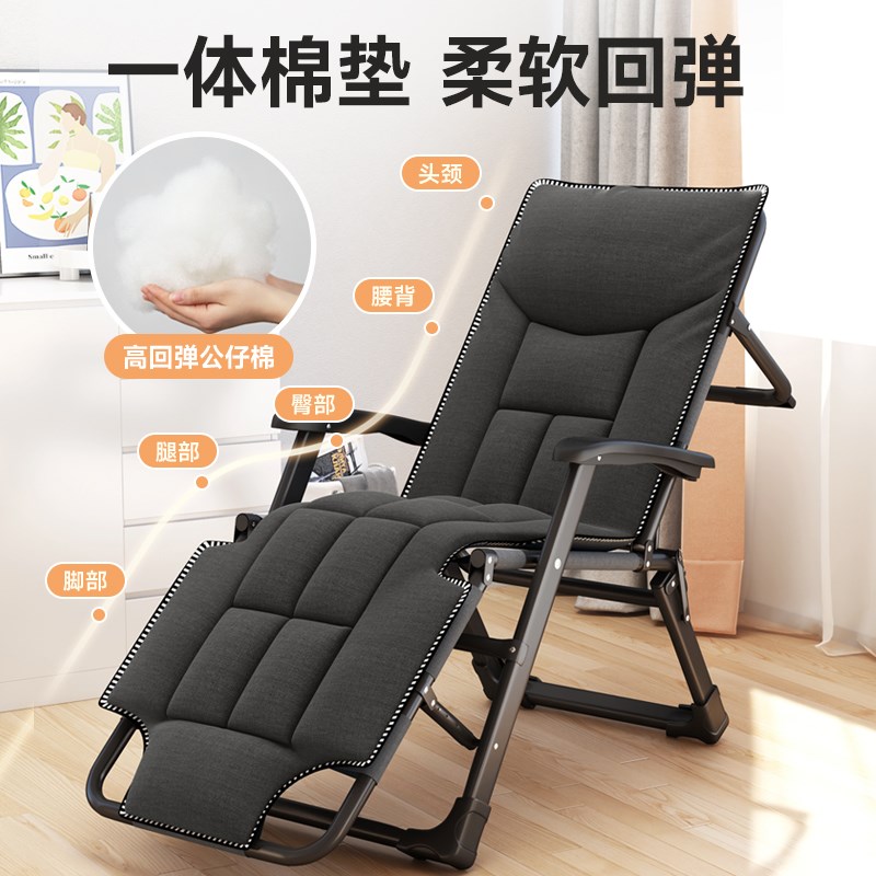 躺椅折叠午休折叠床办公室两用睡椅家用阳台休闲午睡靠背午睡椅子