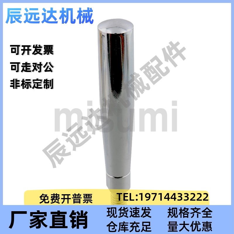 钢制旋转握柄C-GRMS8/10/12转动手柄C-GRMSS6/8/10机床手轮把手