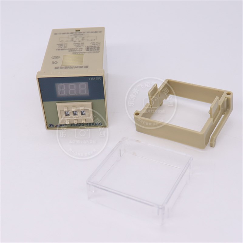 乐清巨龙继电器JSS20-48AMS数显时间继电器2组 AC220V999S 送底座