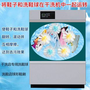 球形去污刷干球免安装洗鞋鞋刷专用鞋店专用球刷鞋神器店洗洗鞋