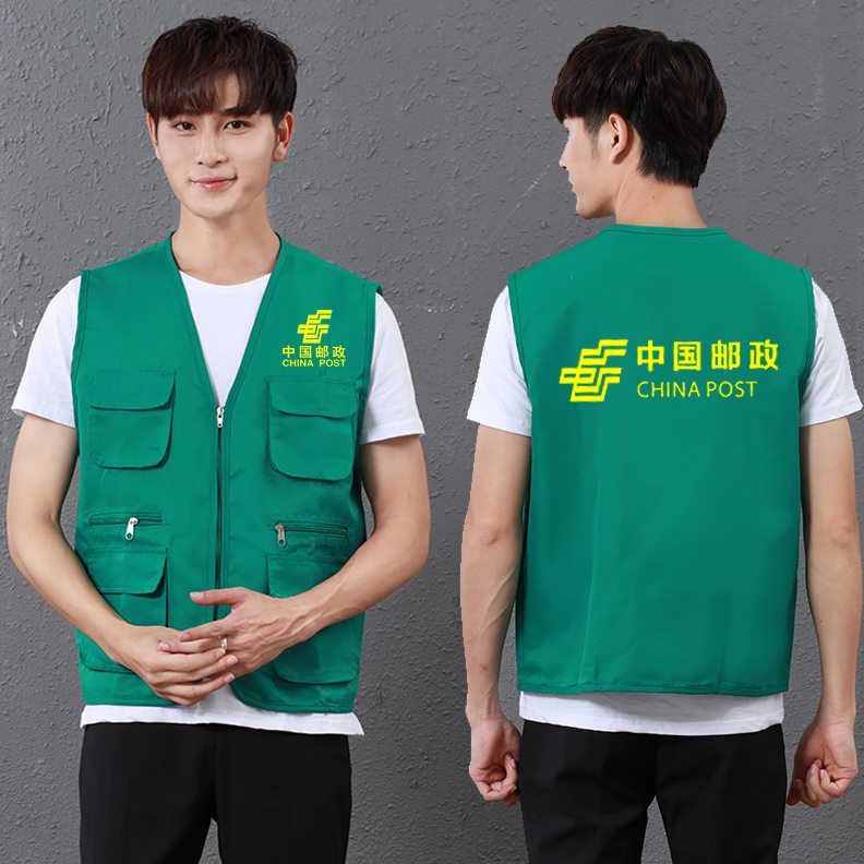 马夹背心印字工作服多口袋马甲中国快递公司邮政工程装饰定制LOGO