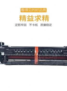 7570375 22373022施乐0定影器337025 4 557570    4530370组件