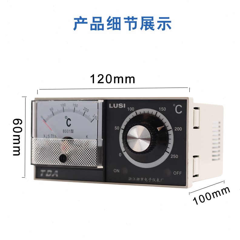 温控器通塔温单表调节控 双北京控光 新商用电饼铛温度仪表电饼铛