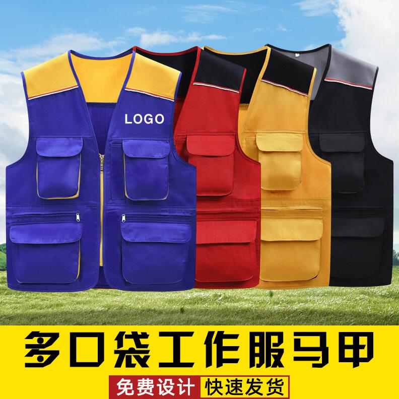 订做定制印logo多口袋马甲摄影工装印字师导演记者刺绣工作服钓鱼