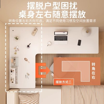 转角书桌书架一体j电脑桌卧室家用女生梳妆台l型拐角学习办公桌子
