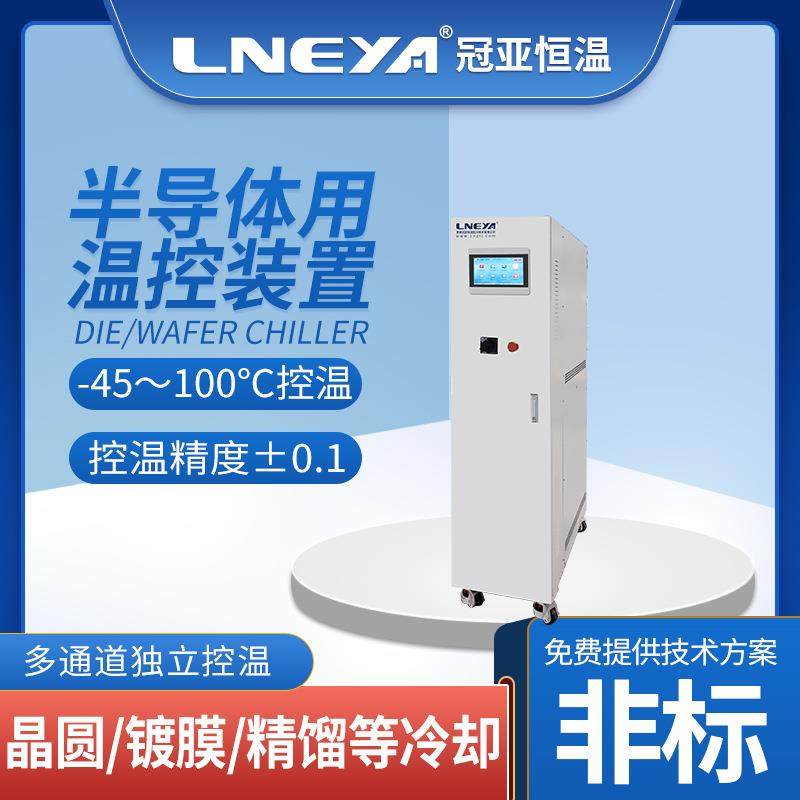 冠亚直供实验室低温水冷机压缩式制冷机半导体液冷恒温冷却系统,厨房电器,其他商用厨电,淘宝优惠券,粉丝福利购,淘宝优惠卷