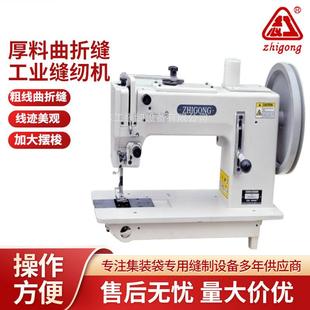 厂家工业缝纫机厚料曲折缝GB266曲折缝纫机器裁剪服装