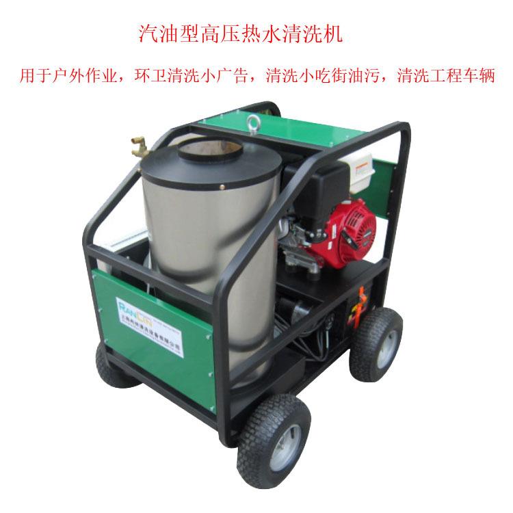 现货汽油机驱动高压清洗机工业用移动式热水高压水流清洗机