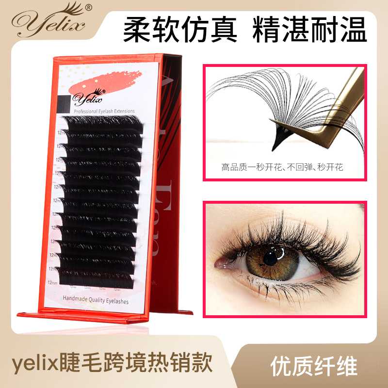 跨境超软睫毛单根密排假睫毛自然浓密大容量一秒开花嫁接睫毛