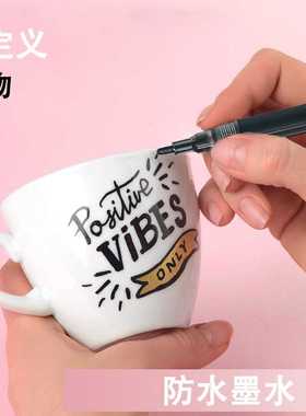 天艺24色套装金属笔油漆笔 DIY相册配件记号笔涂鸦绘画书写马克笔