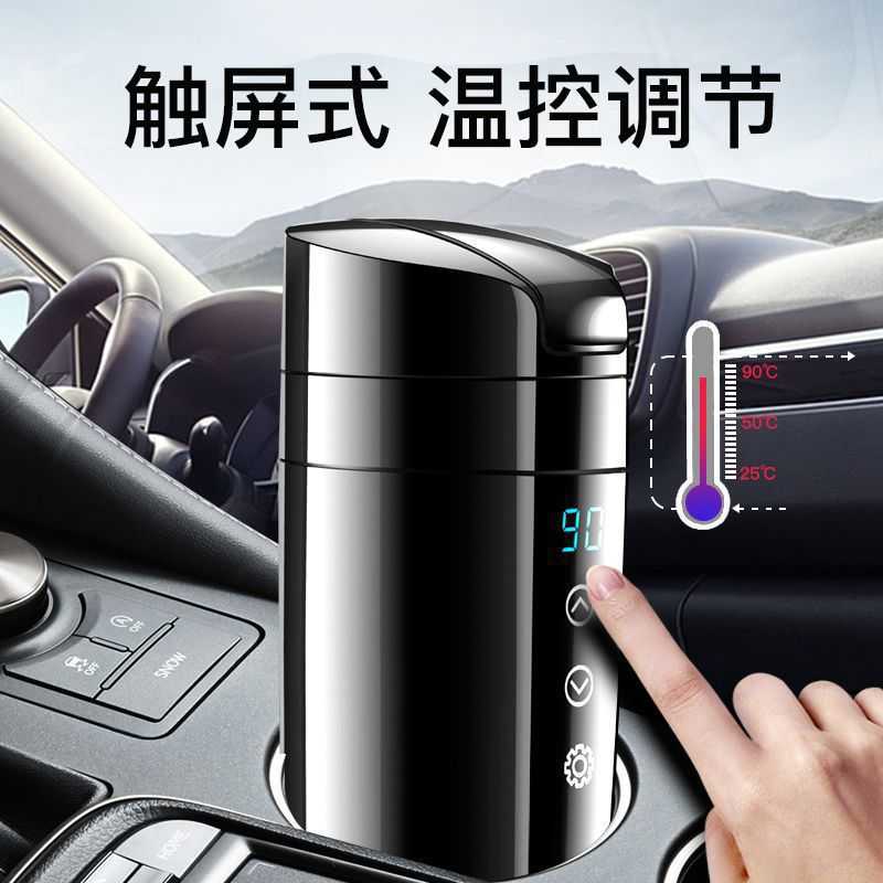 车内烧水神器12V24V智能数显保温杯电热杯通用车载烧水壶电热水杯