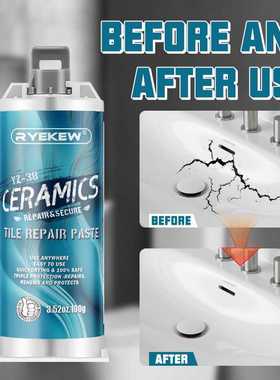 Ryekew工业级铸工胶ab胶修补剂补漏防水堵漏金属铸铁胶