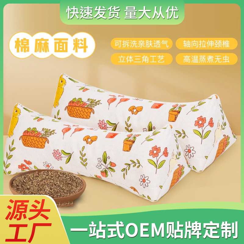 厂家同款艾草颈椎电加热骨头枕头圆柱连体枕护颈枕三角艾灸枕
