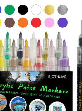 天艺丙烯马克笔彩色水性记号笔多色套装绘画水性油漆笔木头记号笔