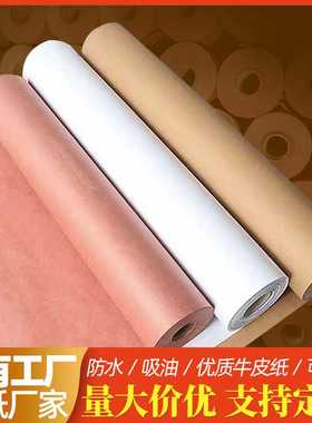 亚马逊热销brown kraft butcher paper 18”x175'本色牛皮纸