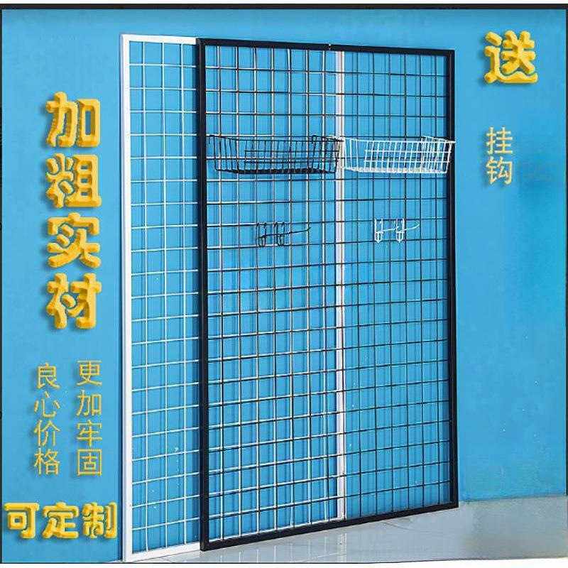 上墙挂板网格多功能网架手机饰品货架展示架加粗铁丝网片带框