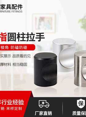 厂价直销 太空铝圆柱拉手 锌合金单孔拉手  现代简约橱柜抽屉拉手