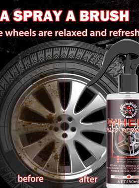 Ryekew汽车漆面铁粉去除剂除锈剂氧化层清洗剂轮毂清洗剂