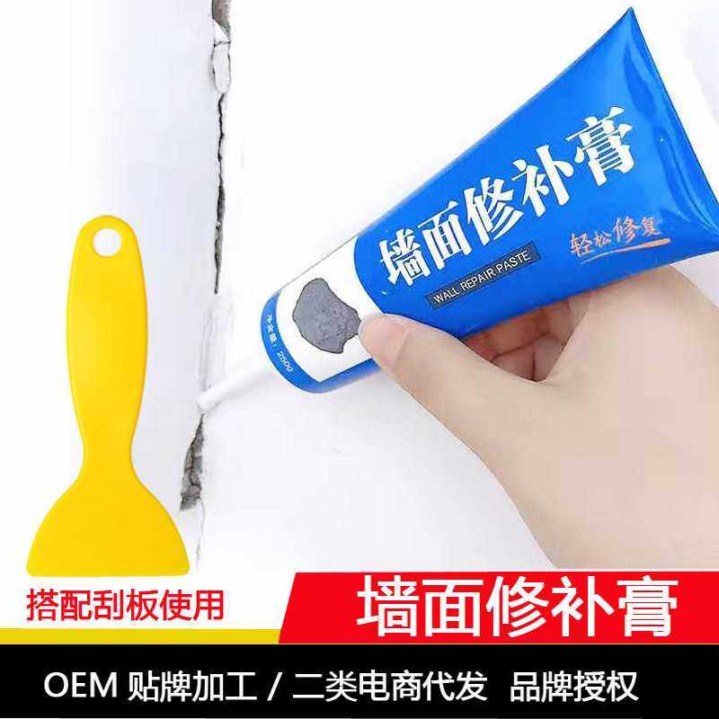 A补墙膏 墙面修补膏裂缝钉眼修复神器白色补墙膏墙面修补耐久,基础建材,墙面修补膏,淘宝优惠券,粉丝福利购,淘宝优惠卷