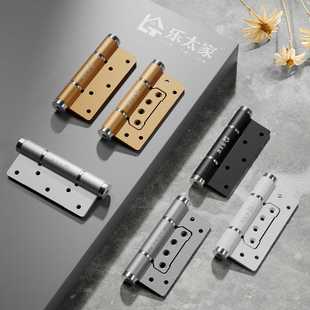 白色隐形门合页子母免开槽液压缓冲闭门器自动关门回弹簧闭门铰链