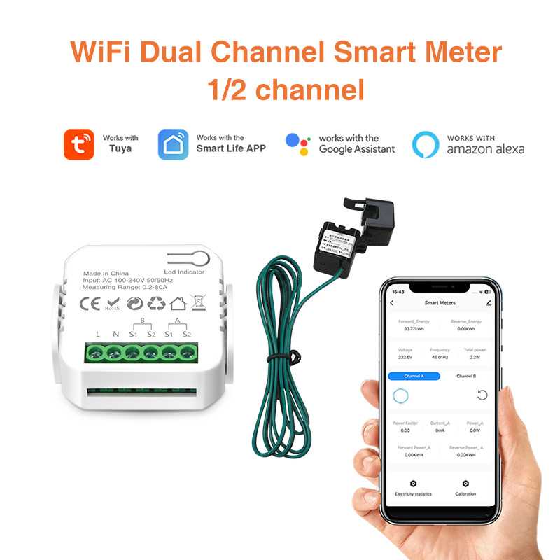 涂鸦WIFI单双通道计量电表通断器电力监测手机APP控制远程后台
