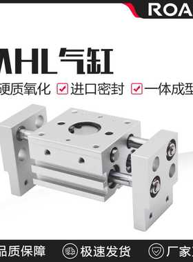 MHZ2气动手指气缸宽型大口径机械夹MHL2-10d16D20d25D32D机械手阔