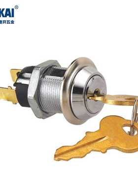 爆款铜钥匙开关锁key lock switch游戏机ATM机柜安防电源锁