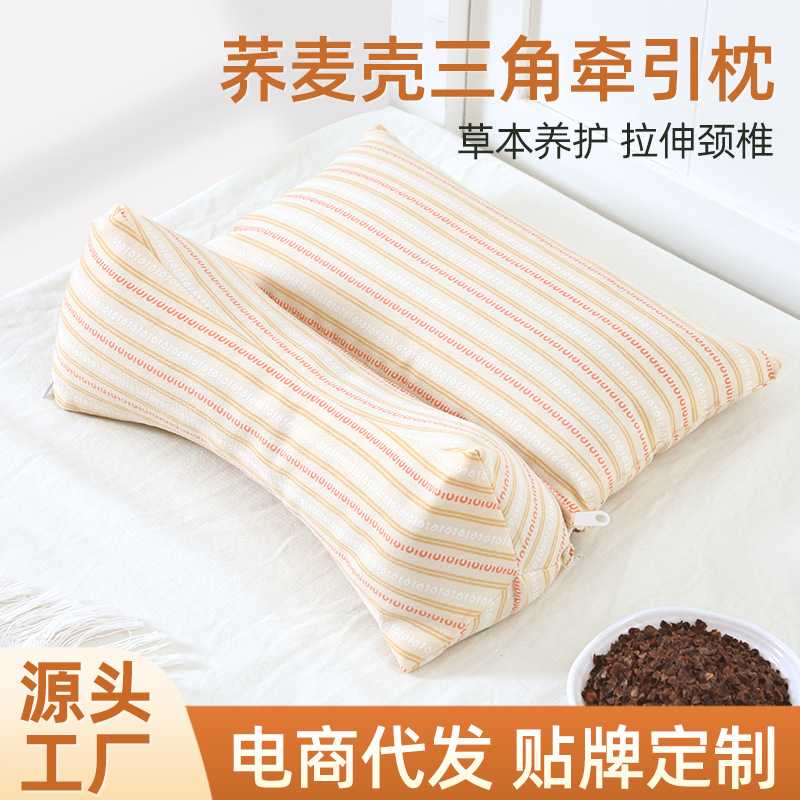 三角荞麦壳颈椎枕头护颈椎睡眠单人三角枕颈椎硬枕睡觉护颈荞麦枕
