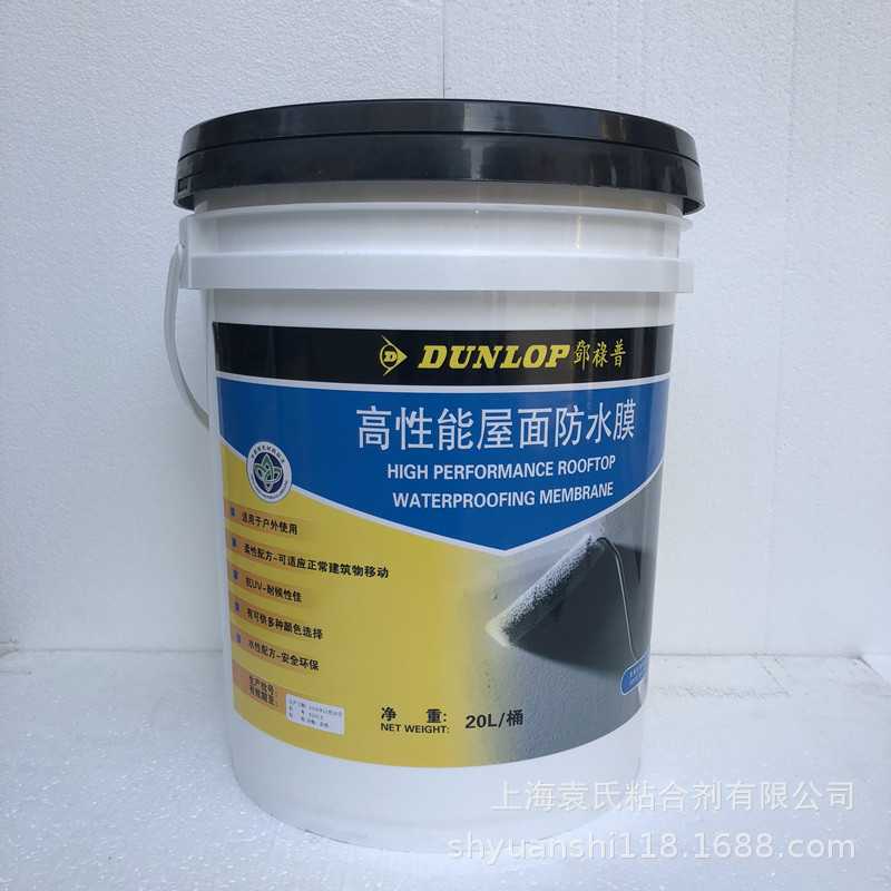高性能屋面防水膜抗UV柔性户外使用水性配方丙烯酸乳液20L