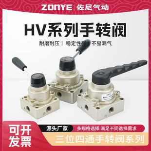 04气缸控制换向开关手动阀HV200 气动手转阀HV D手扳阀 02B