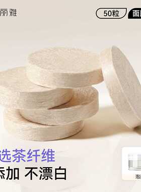 妮丽雅茶纤维压缩面膜湿敷美容院专用轻薄省水敷脸一次性面膜纸粒