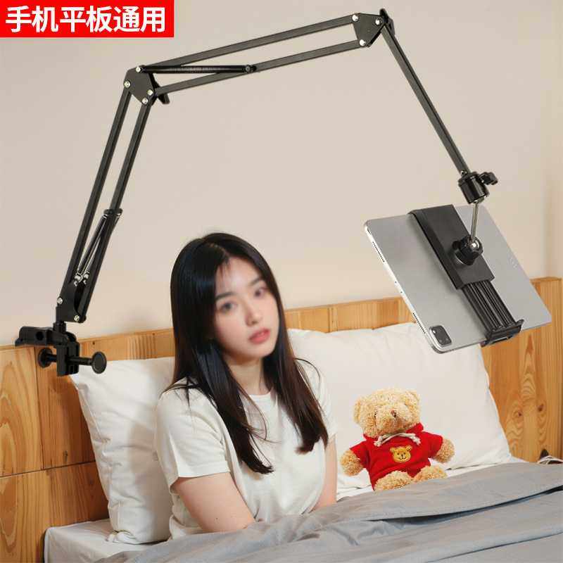 懒人手机支架平板支撑架床头桌面追剧神器多功能金属悬臂折叠伸缩,影音电器,支架,淘宝优惠券,粉丝福利购,淘宝优惠卷