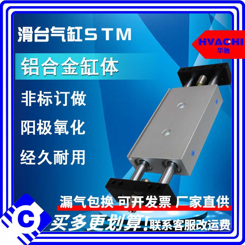 气动双杆双轴滑台气缸STMB/S10/16/20/25-50 75 100 125 150带磁
