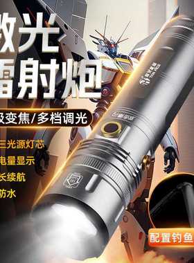 多功能充电手电筒强光爆亮长续航户外强光手电超远射灯超亮三灯芯